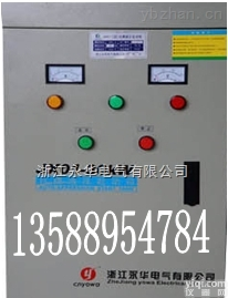 <em>销售</em>批发30KW自耦降压启动柜，<em>销售</em><em>电动</em>机，电机软起动柜