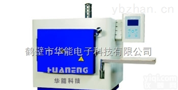 HNJN-300型GX节能智能一体马弗炉、<em>不锈钢</em>箱式<em>高温炉</em>