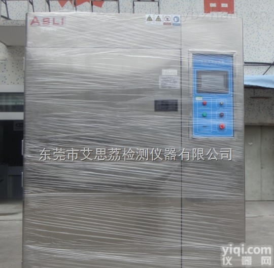 HL-80  高<em>低温</em>试验箱 <em>低温</em><em>测试机</em> 北京<em>低温</em>试验机