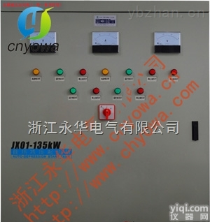 75KW<em>电动机</em>水泵<em>启动器</em>，自耦减压启动柜75