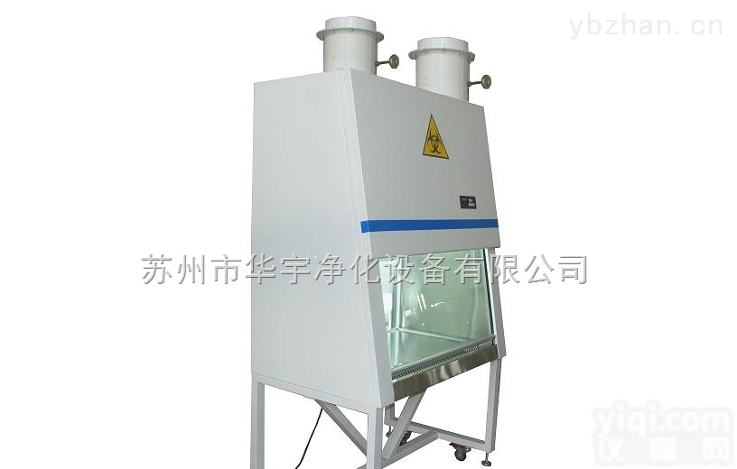 生物<em>安全柜</em>BHC-1300-Ⅱ-B2制药<em>工业</em>专用设备