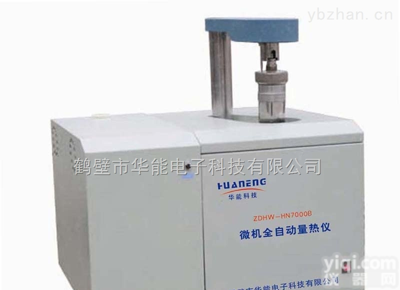 ZDHW-7000B型微机全自动<em>量热仪</em>/智能<em>量热仪</em>/煤质分析/<em>煤炭</em>检测/煤质化验