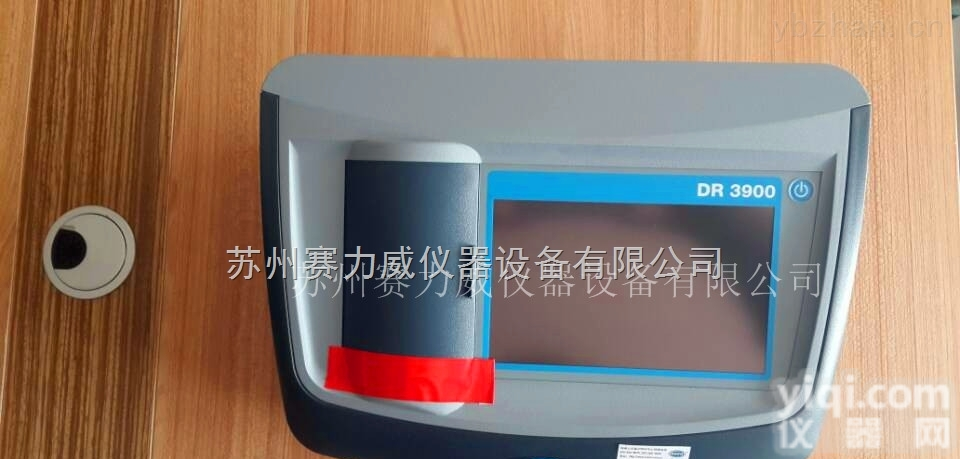 DR3900  <em>美国哈希DR3900台式分光光度计</em>产品特点介绍/订购电话信息