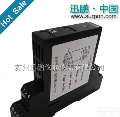 <em>输出</em>2直流<em>电流</em><em>信号</em>隔离器