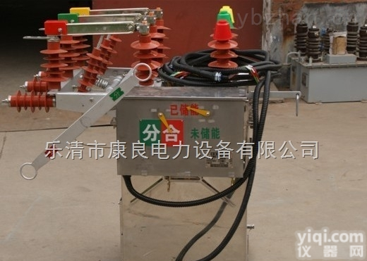 ZW8-12G/630-12.5智能<em>分界</em>真空<em>断路器</em>（厂家<em>直销</em>）带绝缘护套