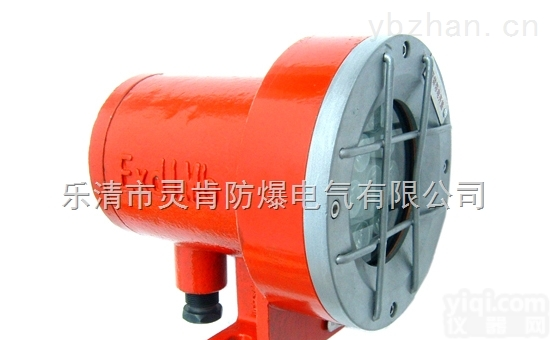 <em>DGY</em> 9/24L<em>矿用</em>机<em>车灯</em>
