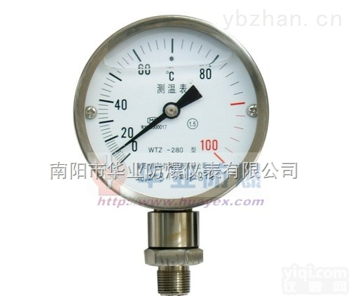 WTZ-280 指针式温度计南阳华业<em>张衡</em>Pai<em>测温仪</em>表