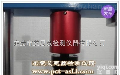 冲击试验箱 高低温湿热<em>试验机</em> <em>技术精湛</em> 品质