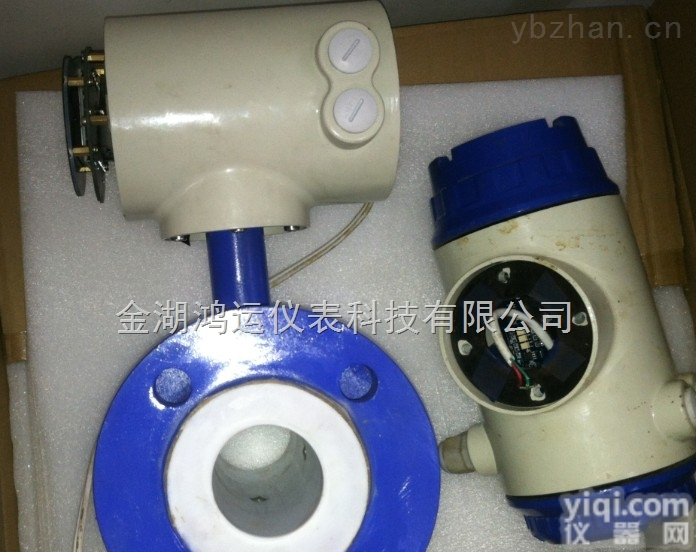 HYLDE  双氧水流量计价格 双氧水流量计厂家