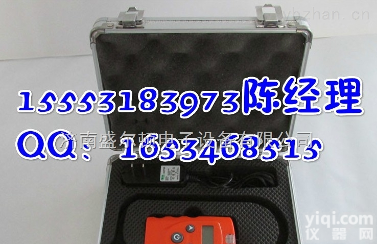 RBK  <em>福建</em><em>泉州市</em>便携式氨气报警器泉港区液氨检测仪泵吸式