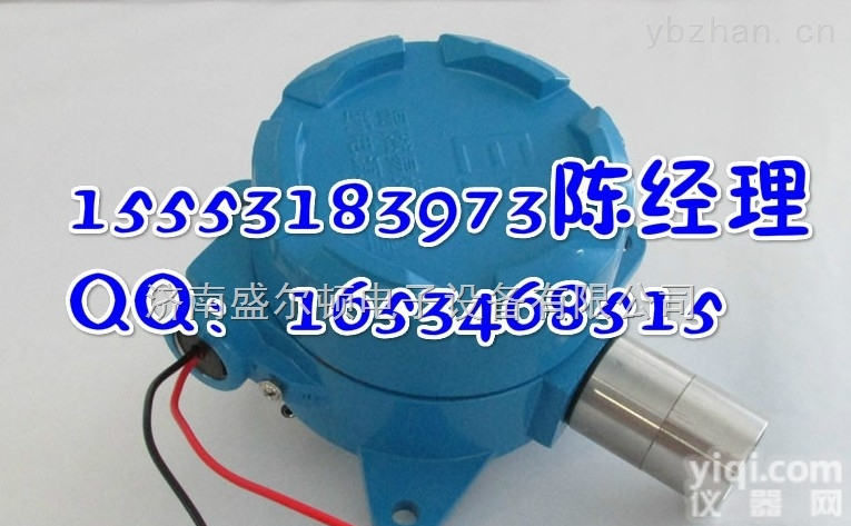 RBBJ-T  <em>湛江</em>液化气报警器<em>霞山区</em>天然气报警器数字信号