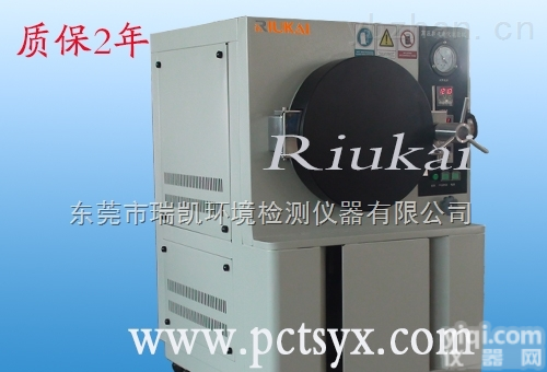 LED<em>路灯</em>专用pct<em>高压</em>加速老化试验机,PCT<em>高压</em>加速老化试验机