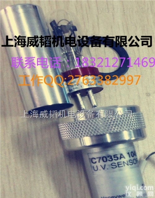 C7035A <em>1049</em>-1  霍尼韦尔C7035A <em>1049</em>-1