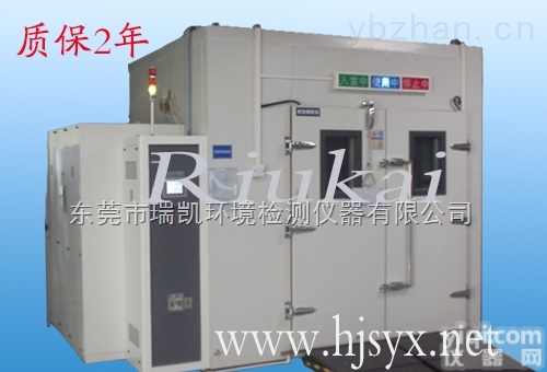 济南<em>步入</em>式<em>恒温</em>恒湿房,<em>步入</em>式<em>恒温</em>恒湿<em>老化</em>房