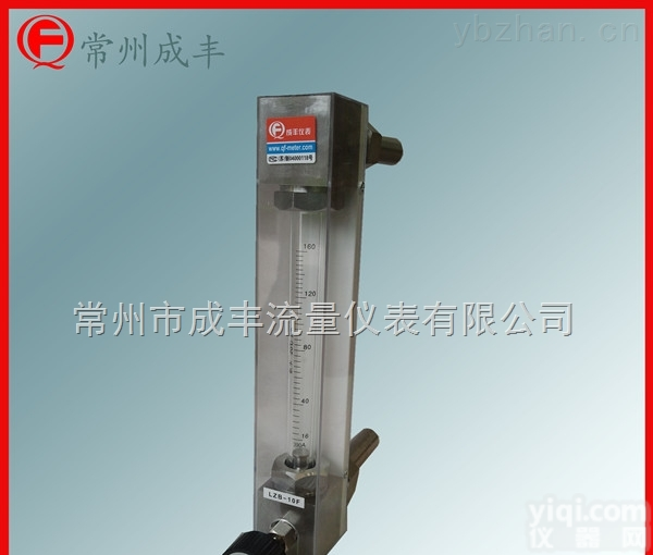 LZB-10F  【<em>常州</em>成丰】防腐型玻璃转子流量计 带不锈钢焊接头 抗<em>腐蚀性</em>强 厂家选型