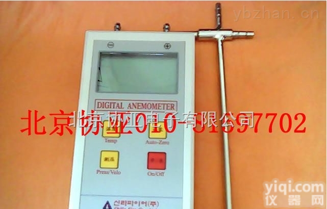 XY-1000  北京协亚智能风速风压仪/皮托管微压计/数字<em>压力</em><em>风速计</em>