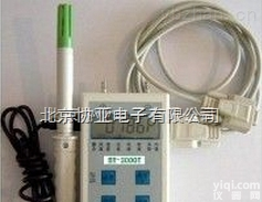 XY-2000T  皮托管<em>风速</em><em>风压</em><em>风量</em>仪/智能<em>风速</em><em>风压</em><em>风量</em>计/数字微压计