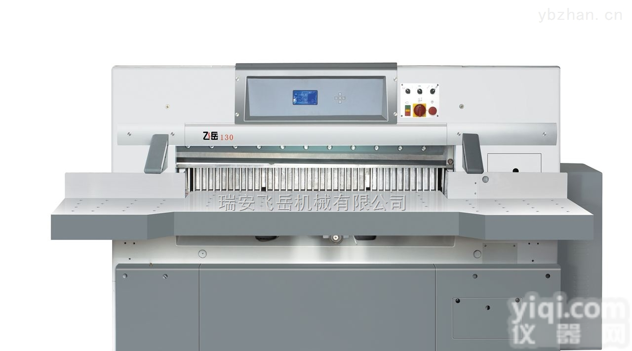 QZK130E<em>电脑</em><em>切纸机</em>-飞岳程控<em>切纸机</em>