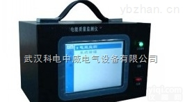 KDZN-OL  <em>电能质量</em>在线<em>监测</em>系统