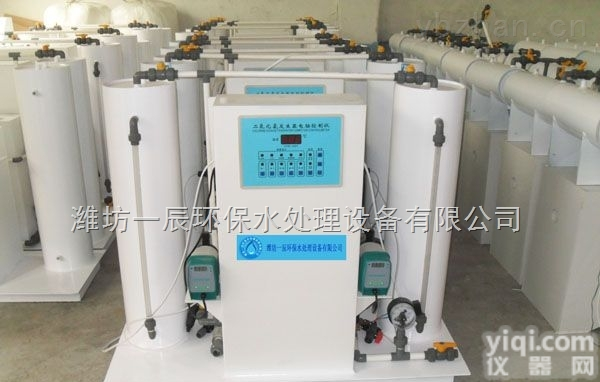 <em>湖北</em>二氧化氯发生器生产厂家/<em>湖北</em>二氧化氯水处理消毒设备<em>武汉市</em>