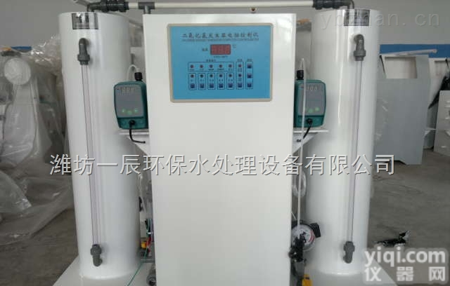 <em>广东</em>二氧化氯发生器生产厂家/<em>广东</em>二氧化氯水处理<em>消毒设备</em>/二氧化氯消毒法