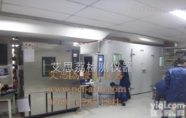 北京<em>光伏</em>太阳能<em>湿热</em>循环试验箱 报价||价格