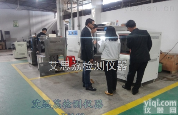 高低温湿热试验箱质量可信赖|厂家直销|<em>质量好</em>|效能高|终身<em>维护</em>