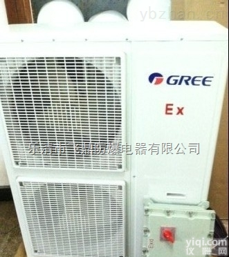 BKGR防爆<em>柜式空调</em>器  浙江飞鼎厂家，BKGR防爆<em>柜式空调</em>器