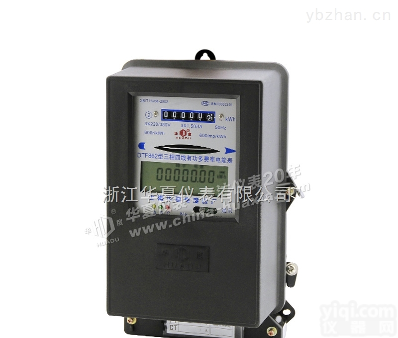 上海<em>华夏</em>电度表厂DTF862型三相四线有功复<em>费率</em><em>电能表</em>电表