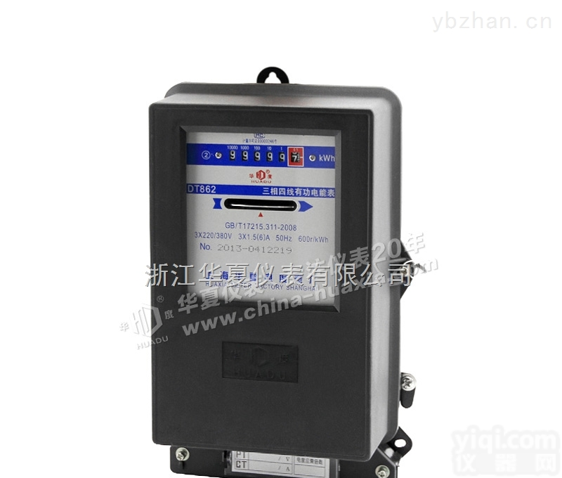 DT862  上海华夏<em>电度表</em>厂DT862<em>三相</em>机械电能表