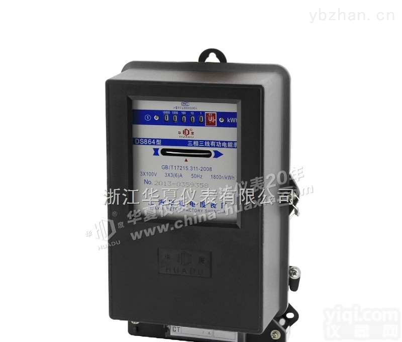 DT864  上海<em>华夏</em>电度表厂DT864三相机械<em>电能表</em>/有功<em>电能表</em>/交流电表