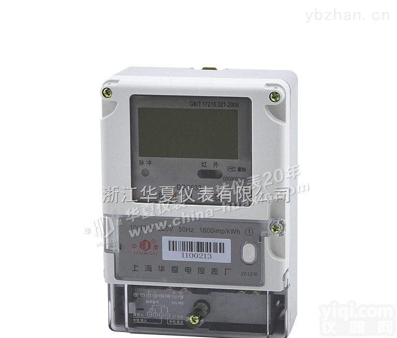<em>DDS633</em>  上海华夏<em>电度表</em>厂单相电子式<em>电能表</em>