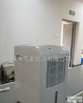 <em>汉中</em><em>家用</em><em>除湿机</em>【十大<em>家用</em><em>除湿机</em>品Pai之首】