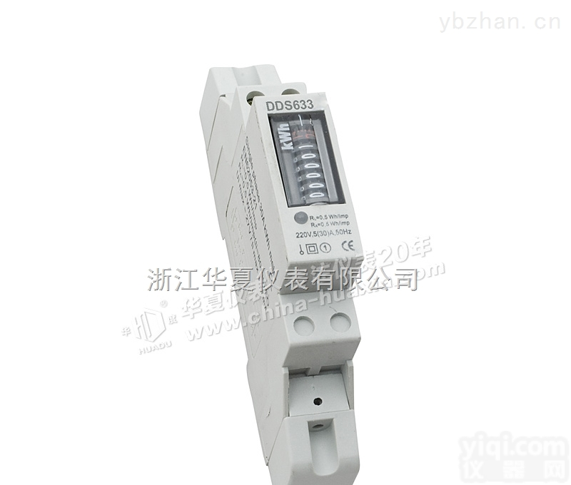 DDS633  上海华夏<em>电度表</em>厂DDS633<em>单相</em>1P电表电能表<em>电度表</em>导轨表计数器显示