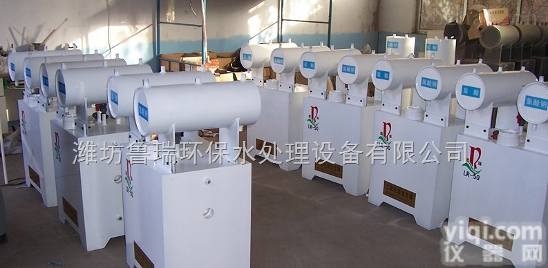 <em>河北省</em><em>张家口市</em>二氧化氯发生器 --化料器