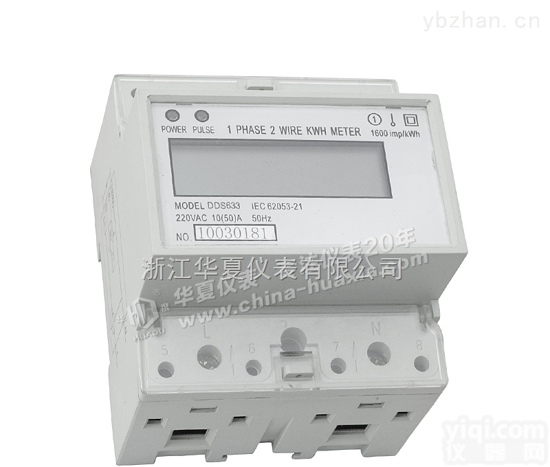 <em>DDS633</em>  4P  上海华度<em>电度表</em>厂<em>DDS633</em>型单相4P<em>电度表</em>电表<em>电能表</em>导轨表液晶显示
