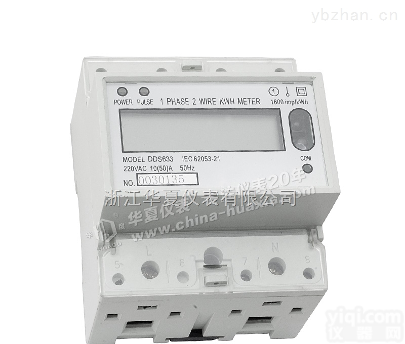 DDS633  4P  上海华度<em>电度表</em>厂DDS633<em>单相</em>4P<em>电度表</em>电表电能表导轨表计数器显示