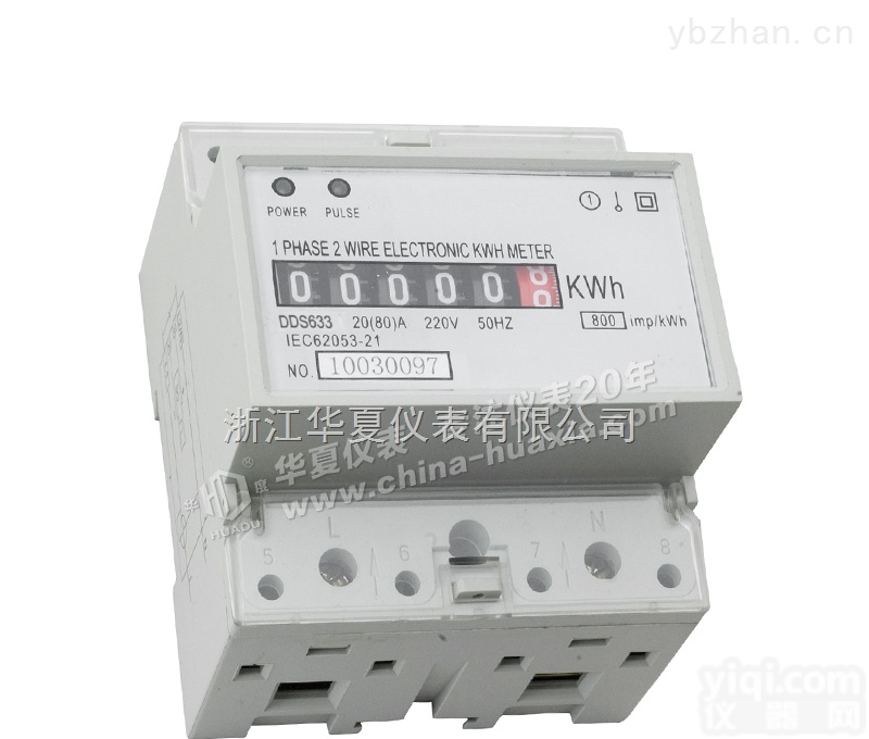 <em>DDS633</em>  4P  上海华<em>电度表</em>厂单相4P<em>电能表</em>电表<em>电度表</em>导轨表液晶显示RS485通讯