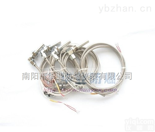 华业张衡PaiWZPM 轴承端面式<em>热电阻</em> 防爆<em>温度仪表</em>