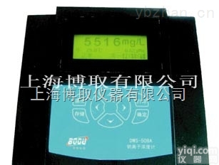 DWS-508A  测水中钠离子<em>含量</em>的<em>浓度计</em>|浙江实验室钠度计厂家