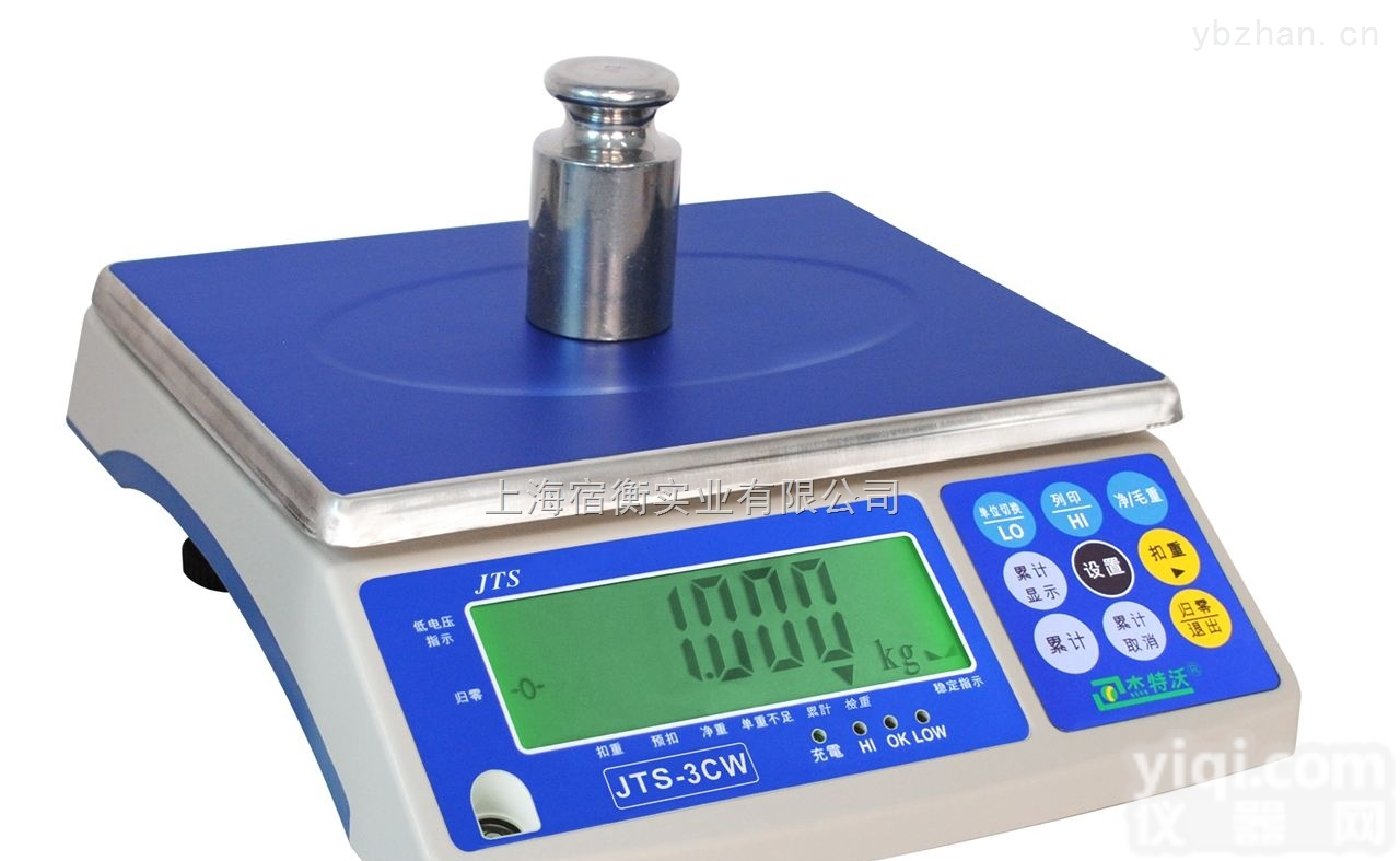 杰特沃<em>JTS</em>-6CW<em>电子秤</em>价格，钰恒<em>JTS</em>-15kg电子天平（上海特卖）
