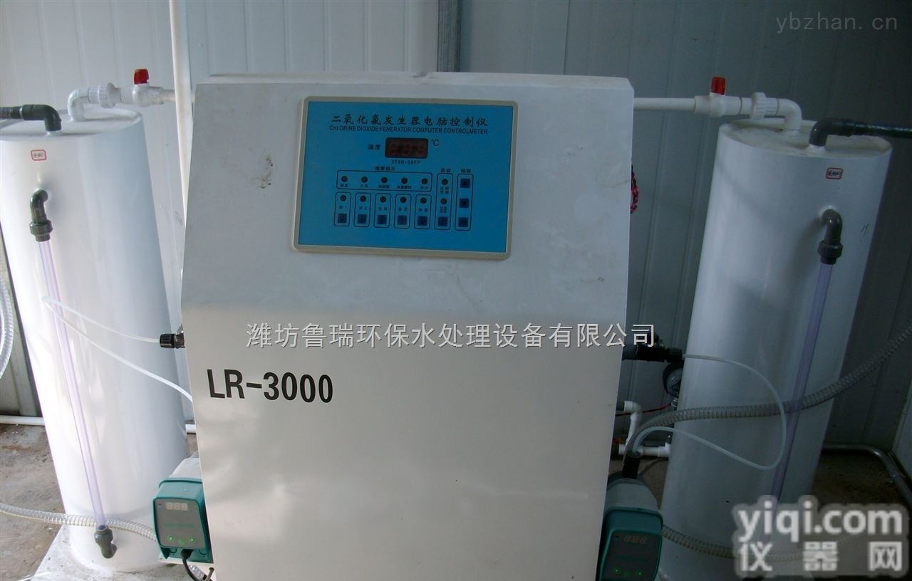 西昌自来水消毒设备晨钟暮鼓、<em>力争上游</em>、