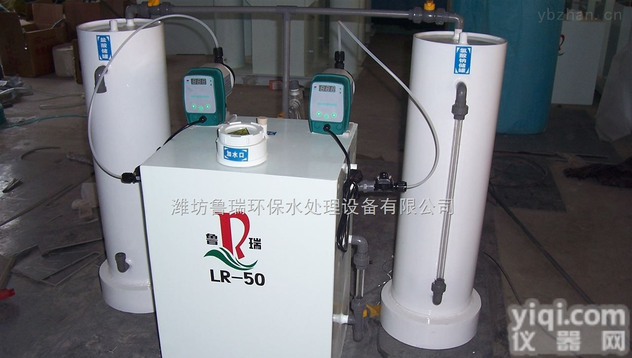 <em>江苏省</em><em>徐州市</em>二氧化氯消毒设备 问我价格吗