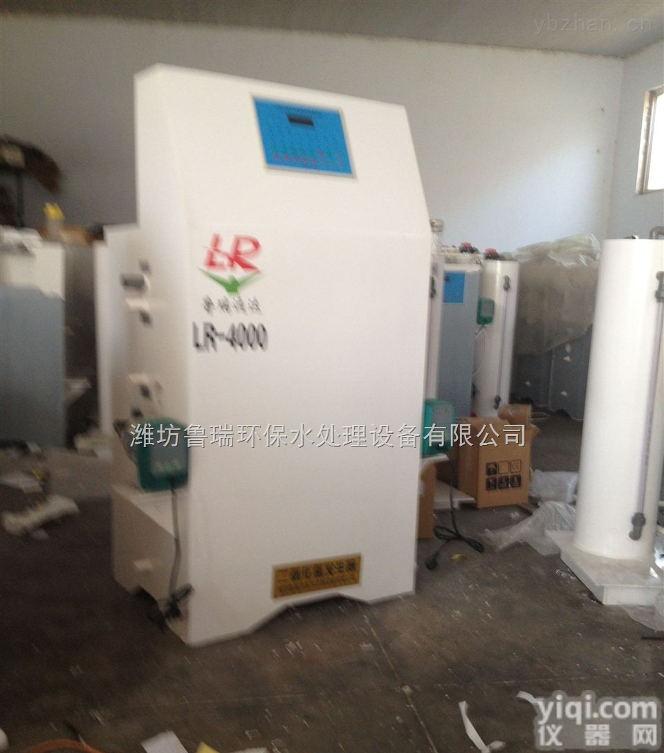 LR远达  <em>江苏省</em><em>扬州市</em>二氧化氯消毒器 具体操作步骤