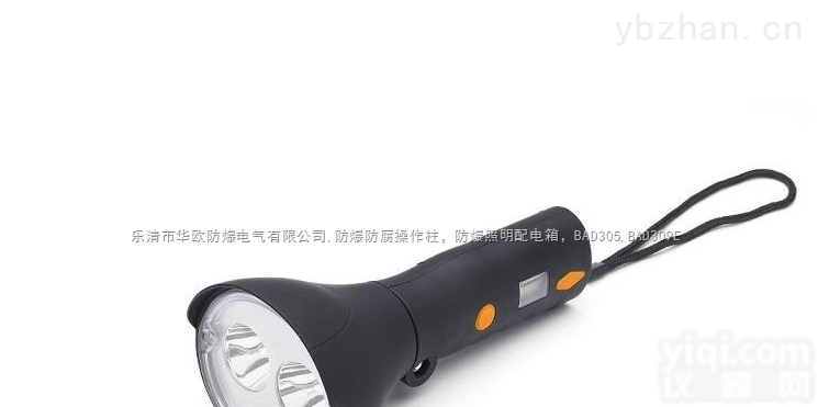 BNW6019A多功能<em>磁力</em>强光<em>工作灯</em>﹏多功能<em>磁力</em>强光<em>工作灯</em>BNW6019A