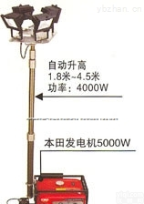 <em>大功率</em>*自动<em>升降</em><em>工作灯</em>¯