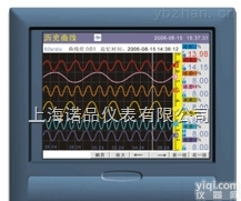 中长图<em>彩屏</em>无纸<em>记录仪</em>  中长图<em>彩屏</em>无纸<em>记录仪</em>