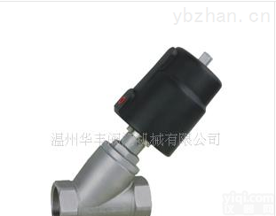 Y2001  卫生<em>气动</em><em>角座阀</em> <em>气动</em><em>隔膜阀</em> 蒸汽<em>角座阀</em>