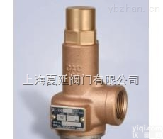AL-150L安全阀  耀希达凯AL-150L安全阀
