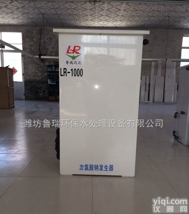 <em>广东省</em><em>茂名市</em>二氧化氯发生器 -------鲁瑞环保SJ